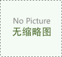 淮安DWC-100/-100℃冲击试样低温槽